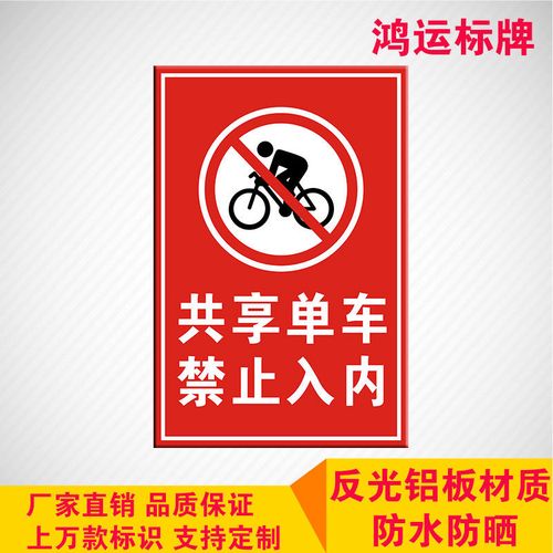 共享单车制作小电器原理,共享单车制作小电器原理图