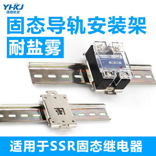 继电器卡品牌_继电器卡子怎么用